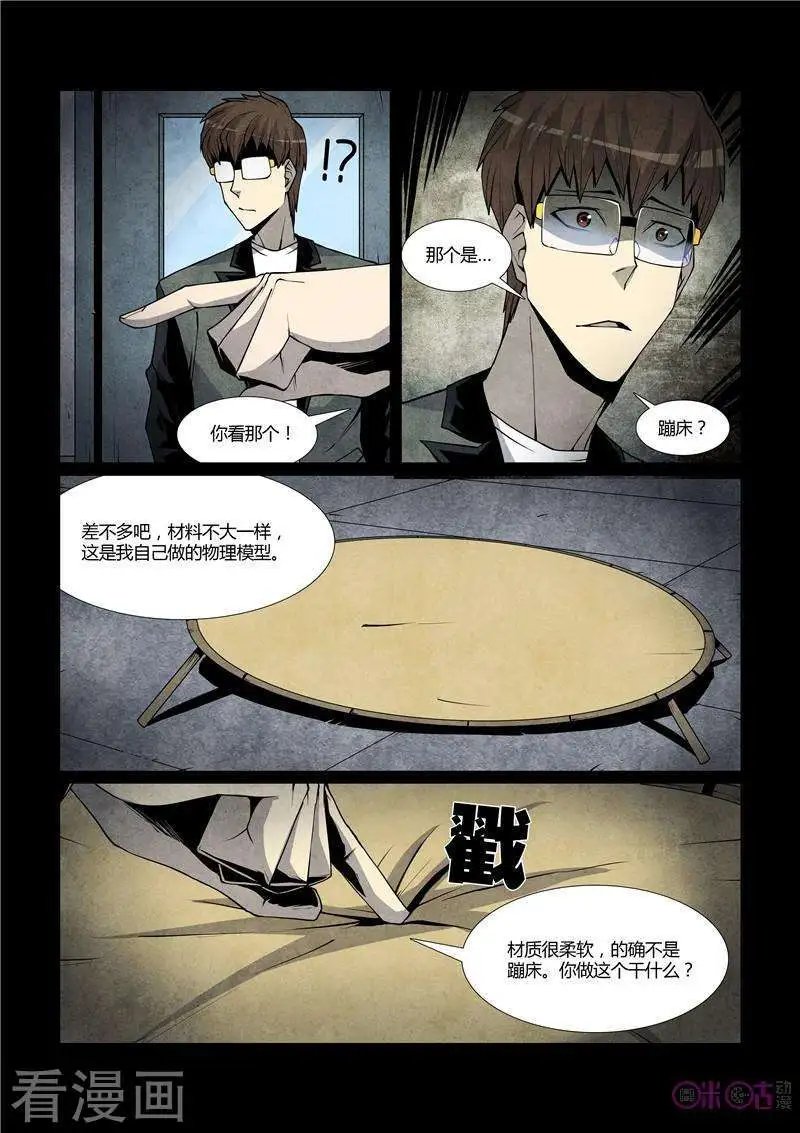 第49话