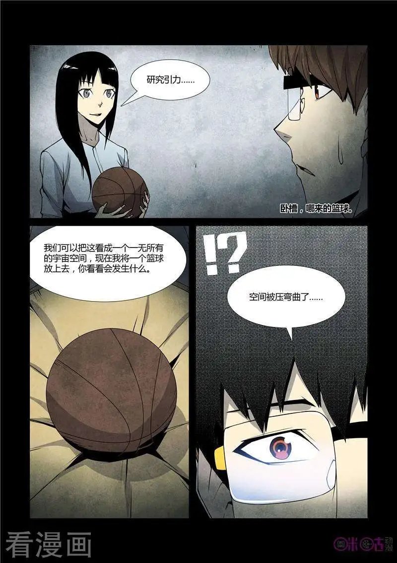 第49话