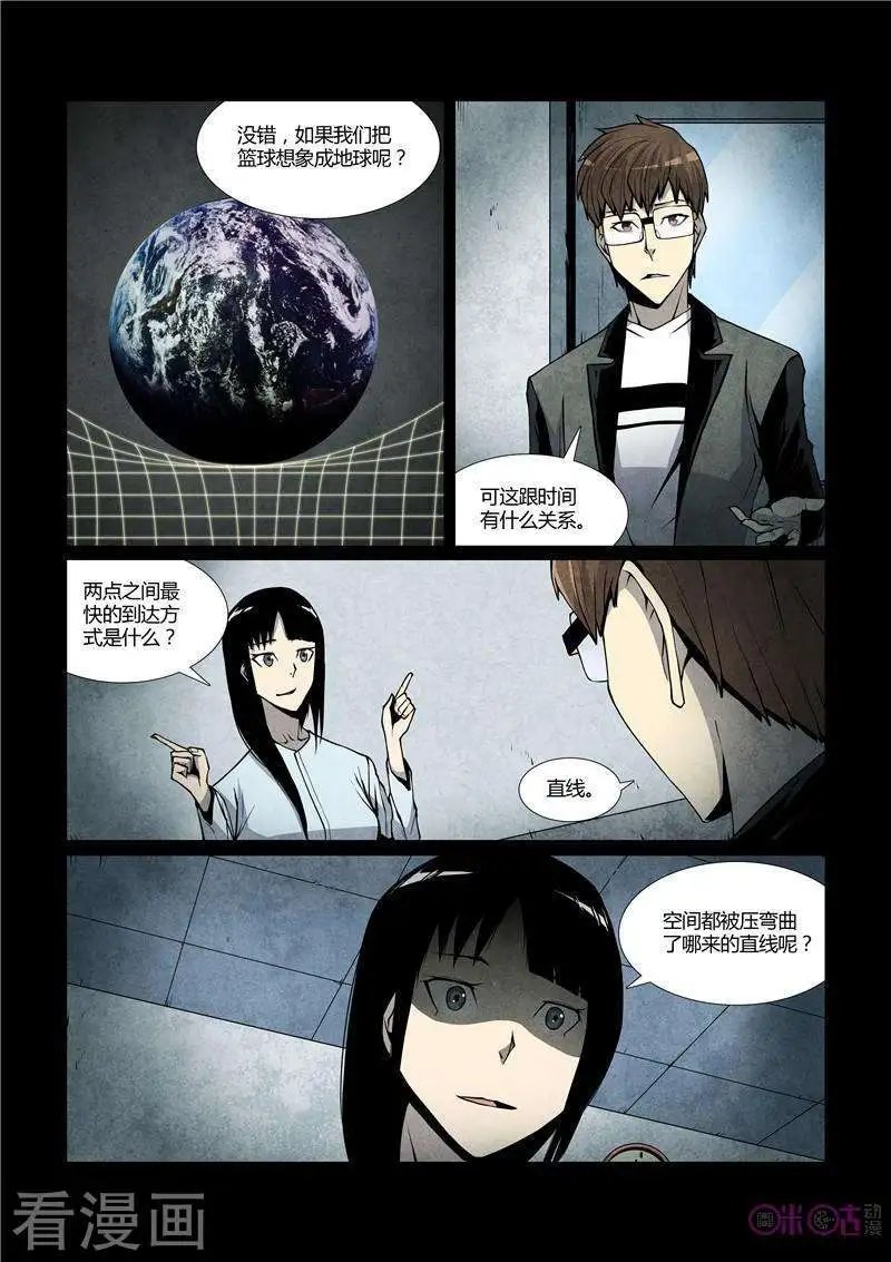 第49话