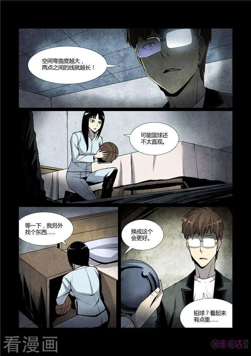 第49话