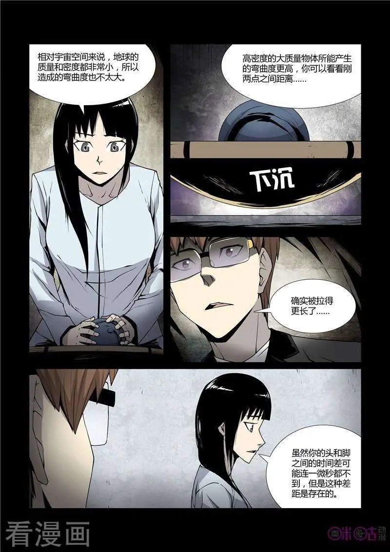 第49话