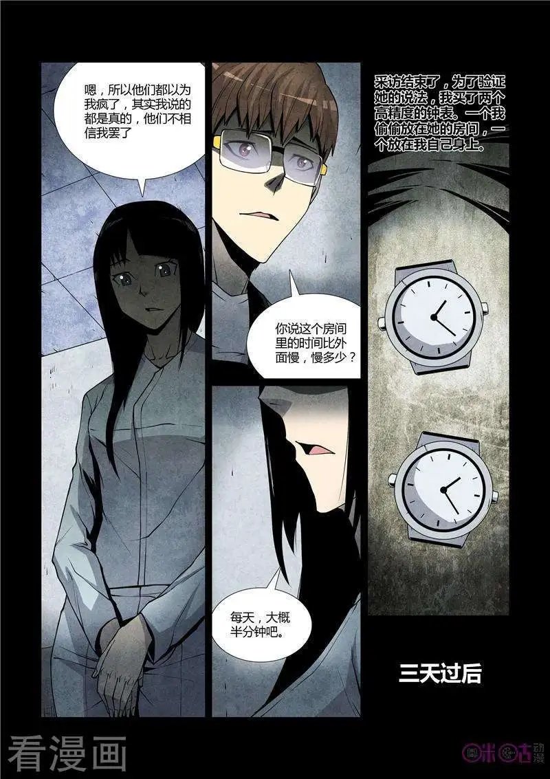 第49话