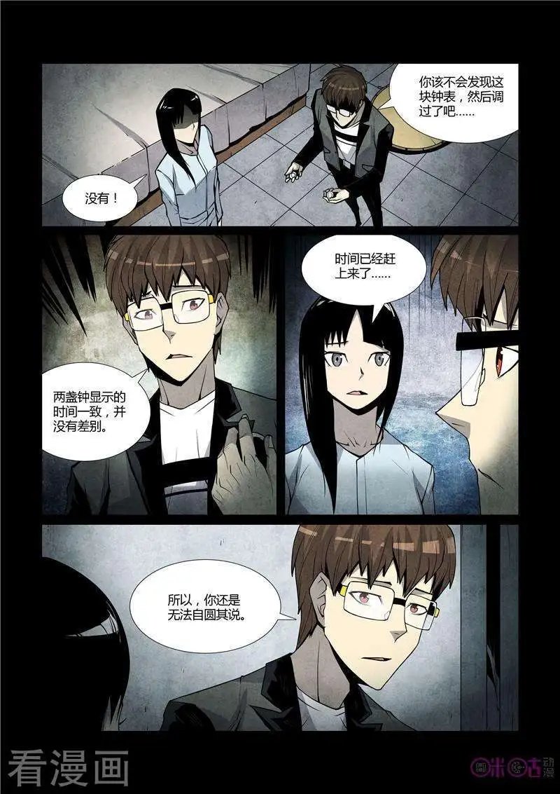 第49话