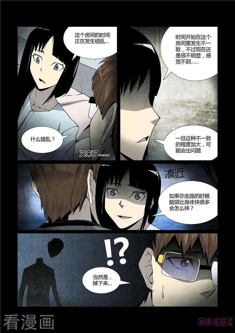 第49话