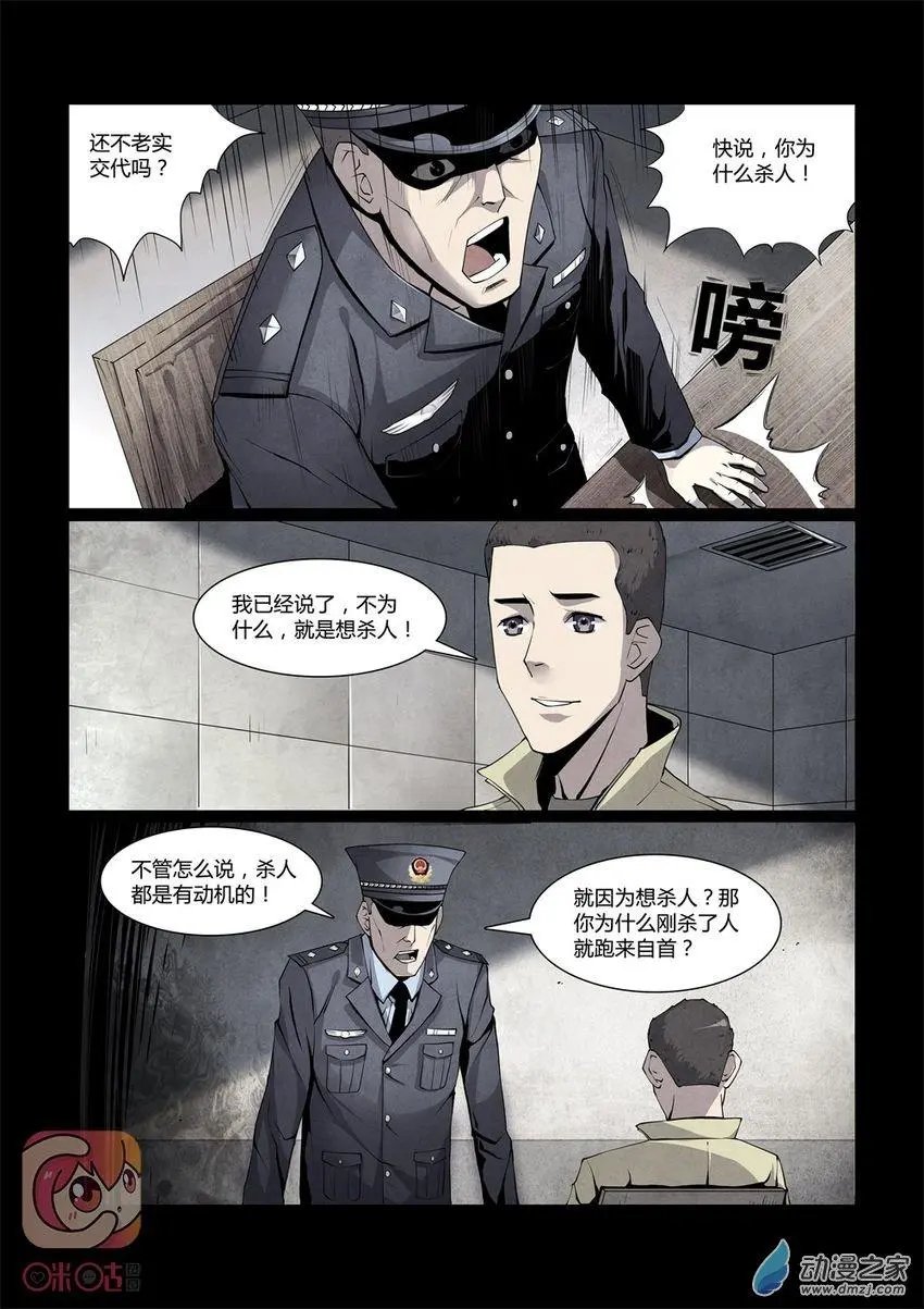 第05回
