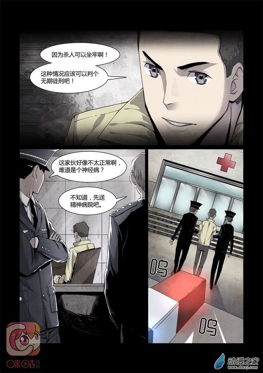 第05回