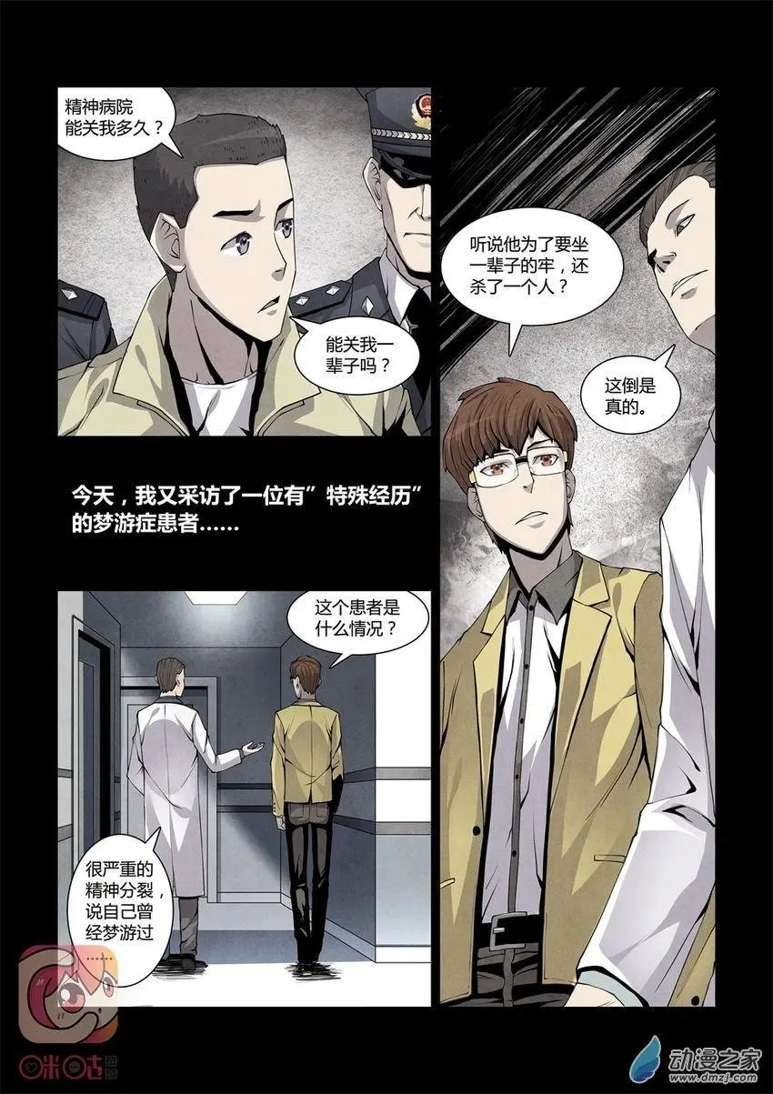 第05回