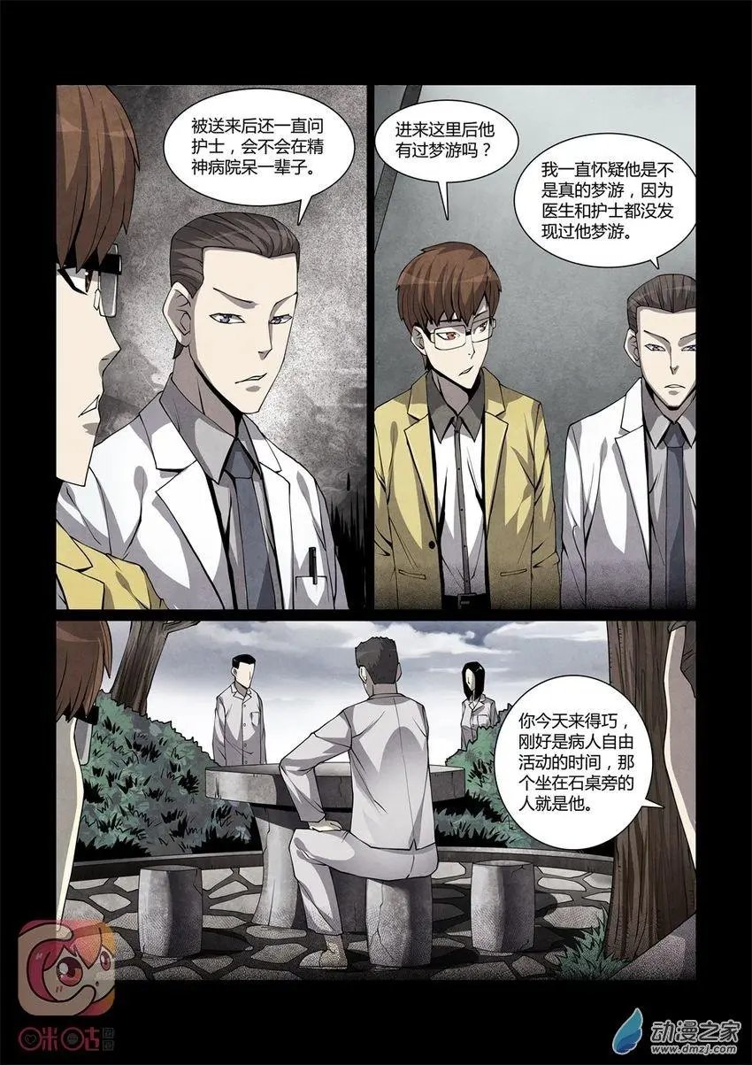 第05回