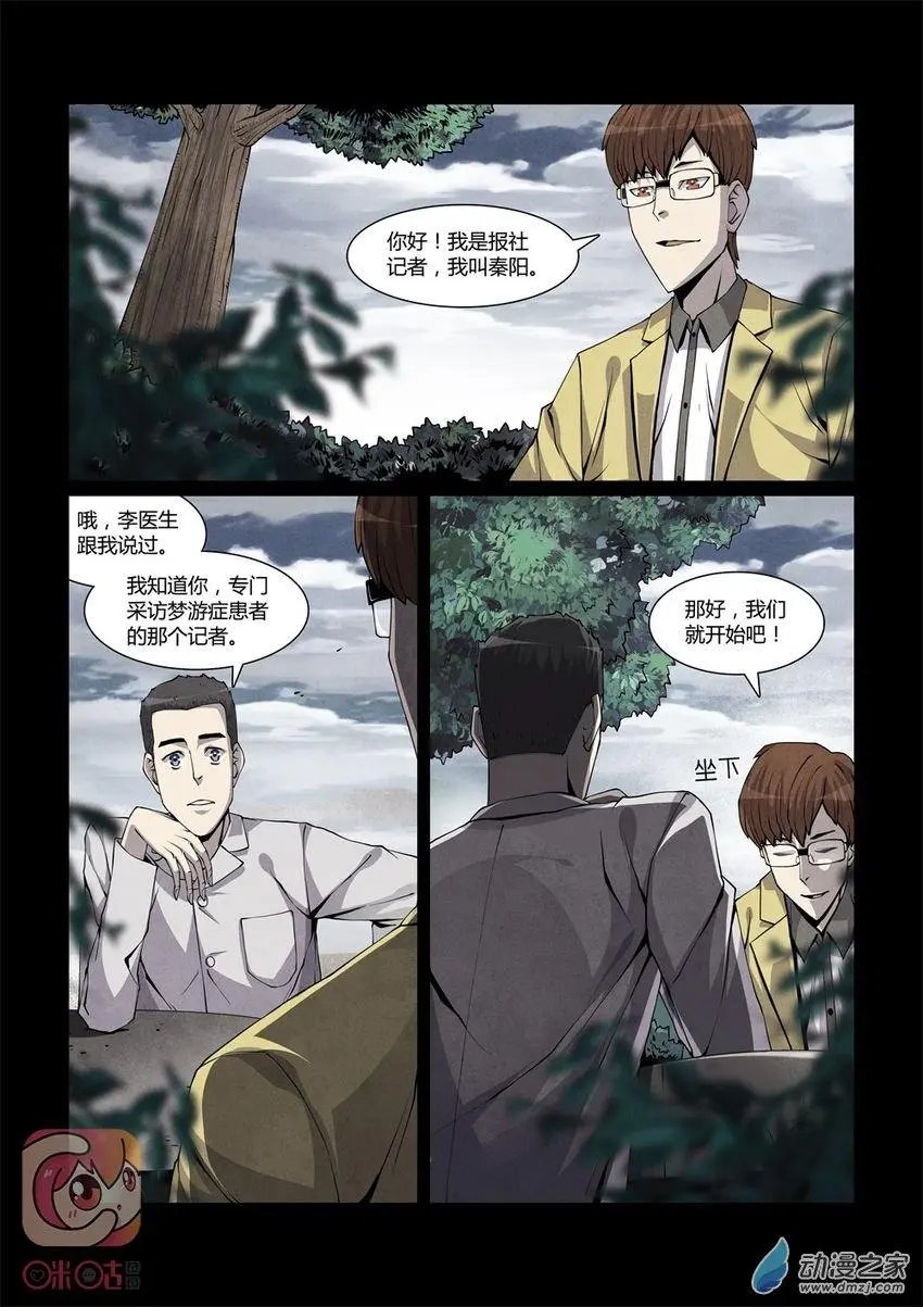 第05回