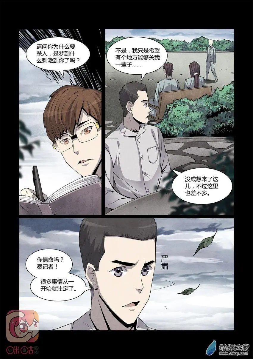 第05回