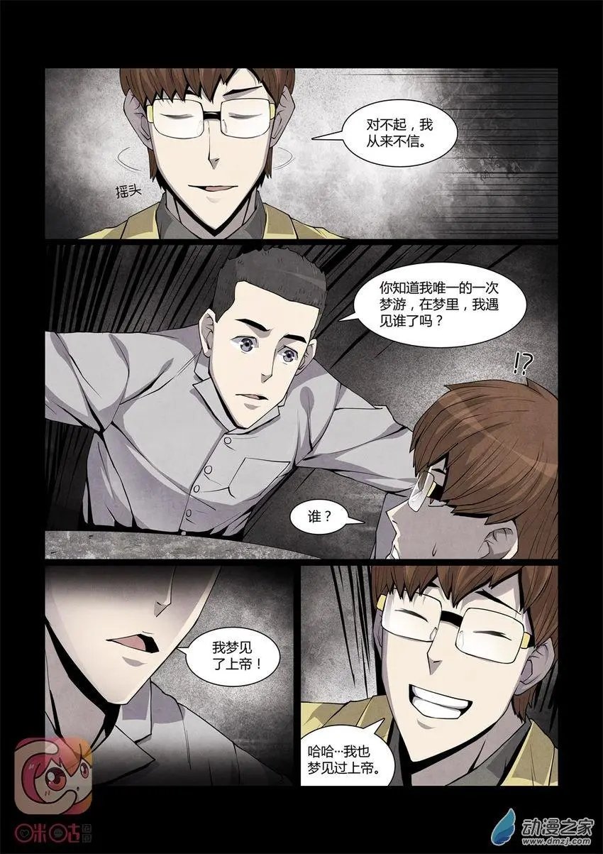 第05回