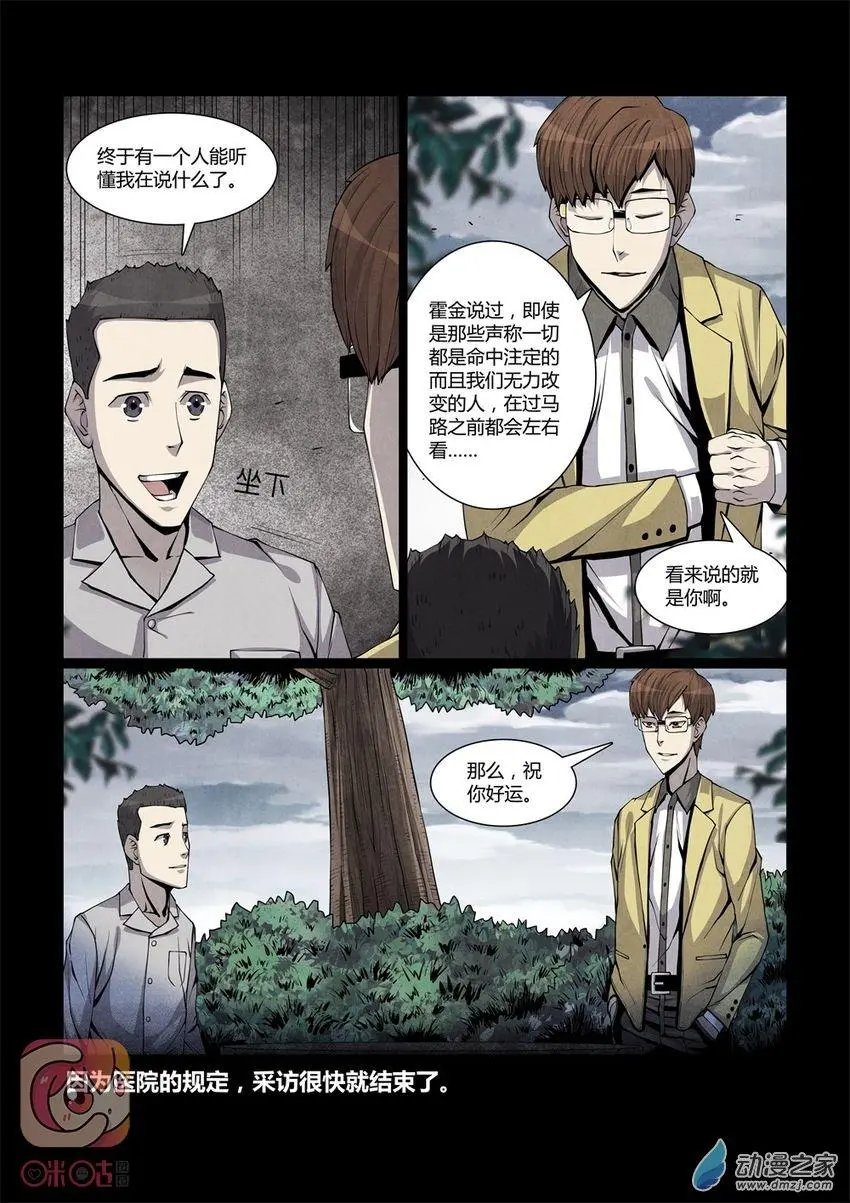 第05回