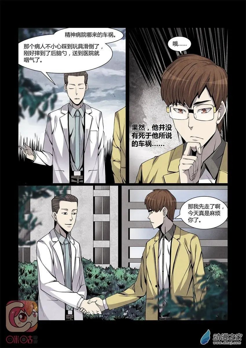 第05回