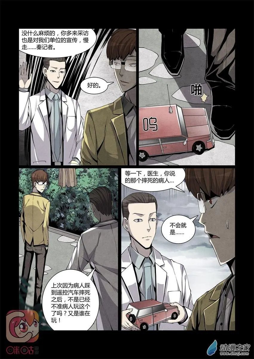 第05回