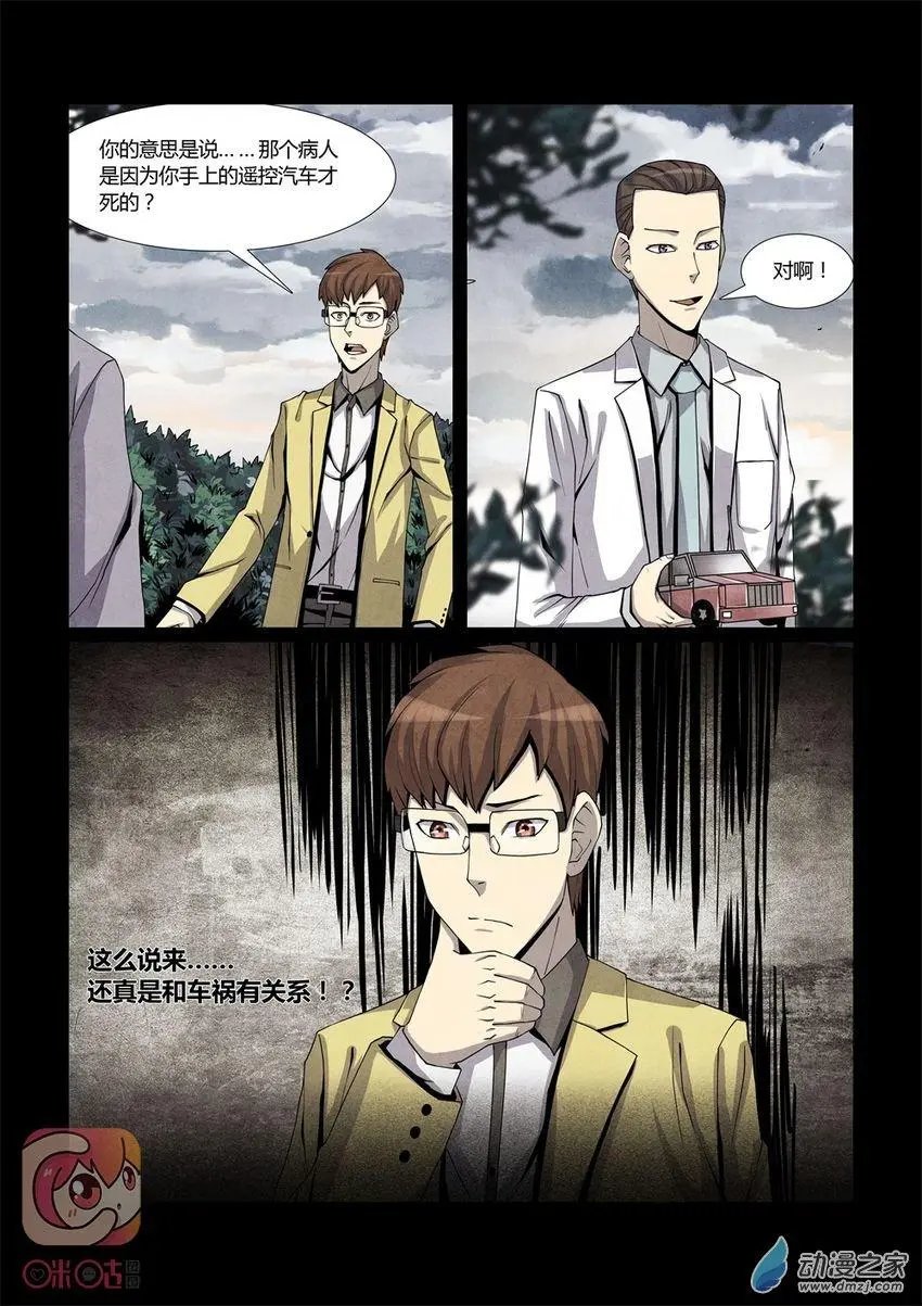 第05回