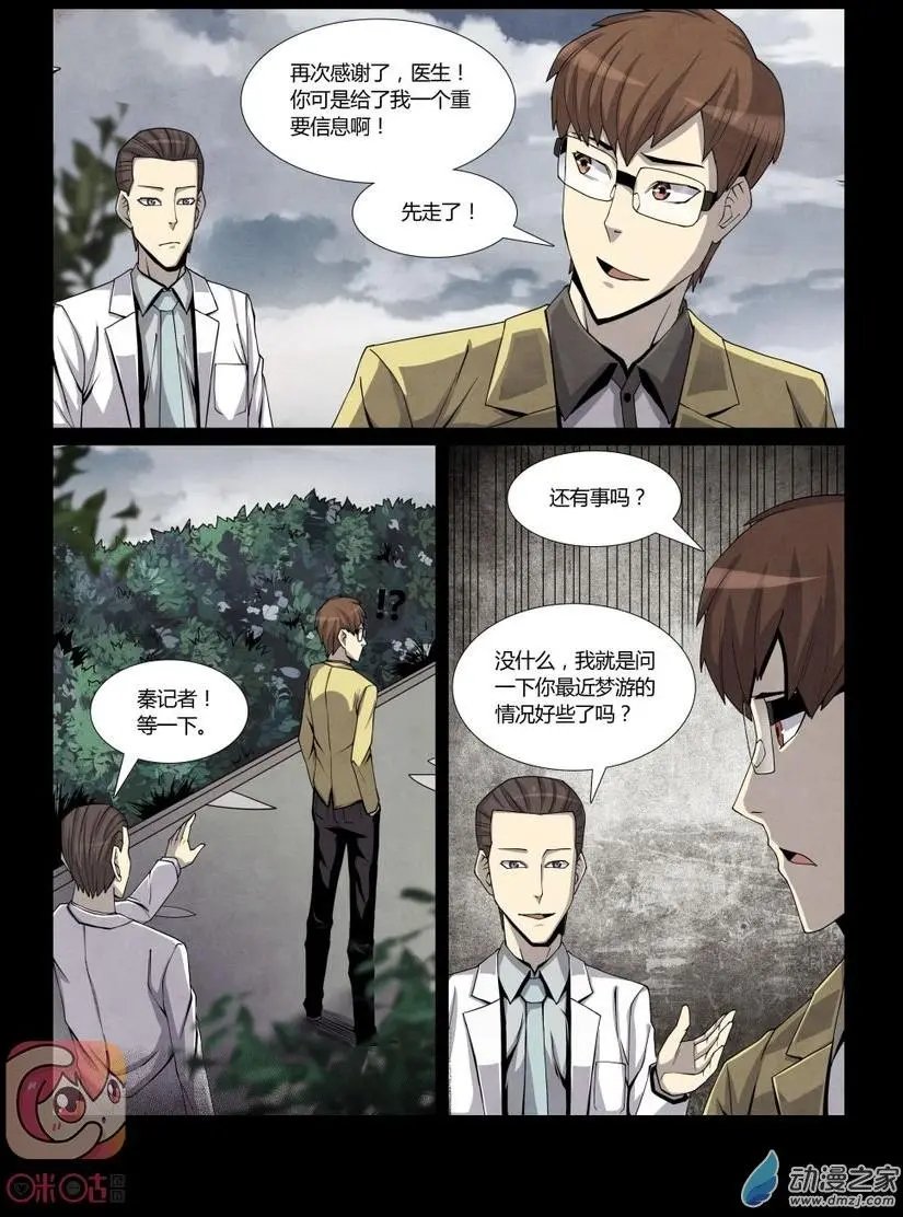 第05回