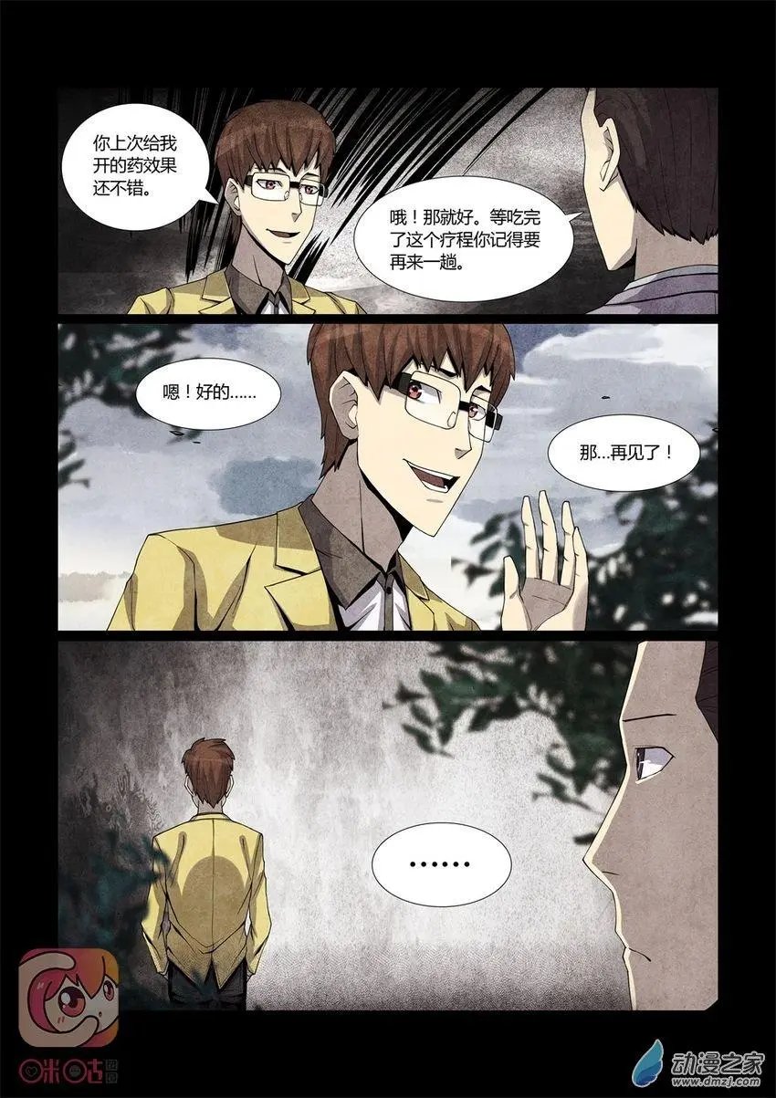 第05回