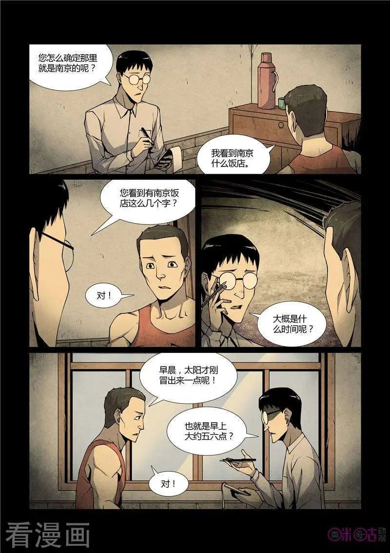 第50话