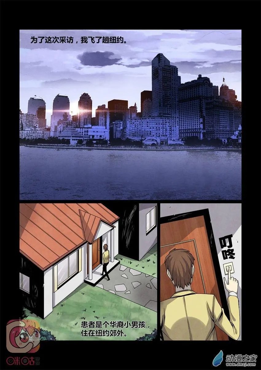 第06回