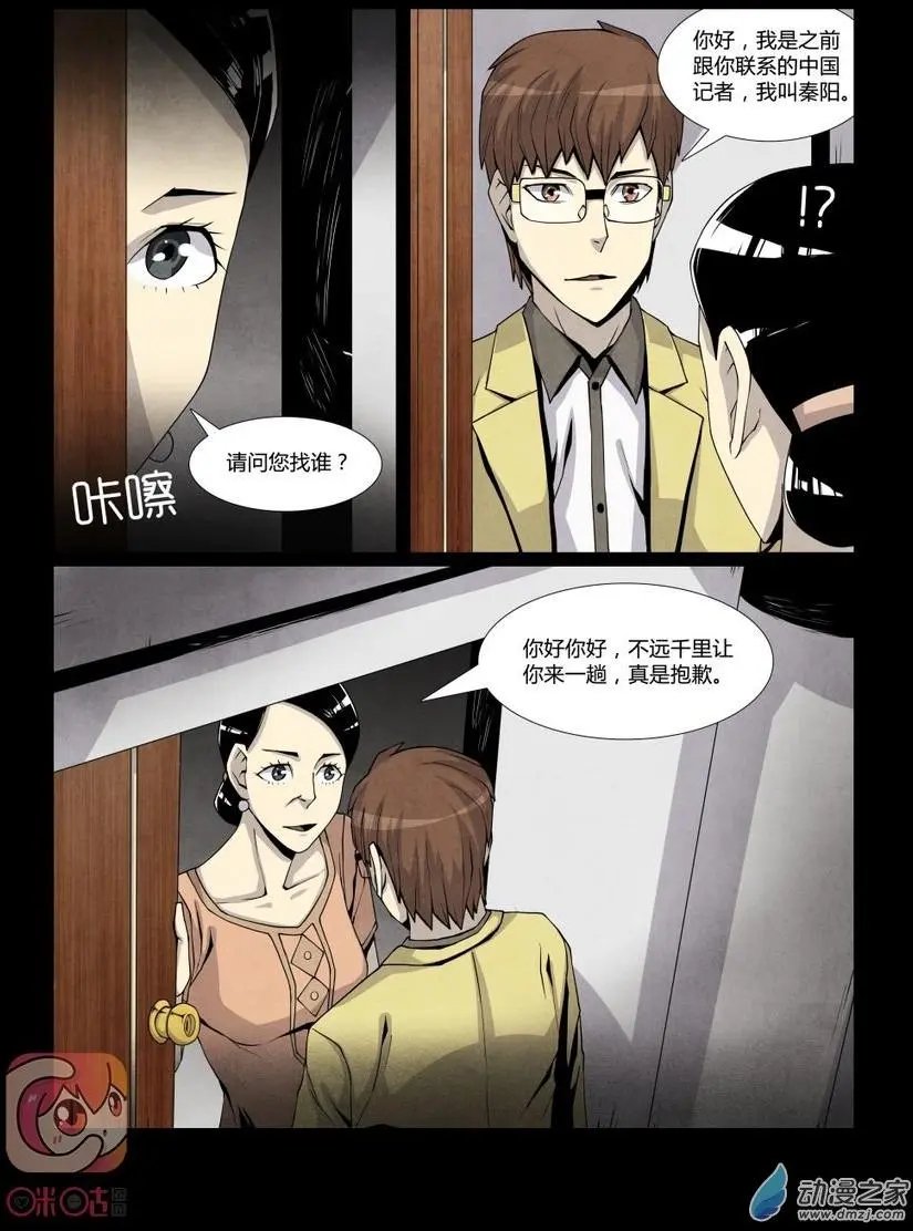 第06回