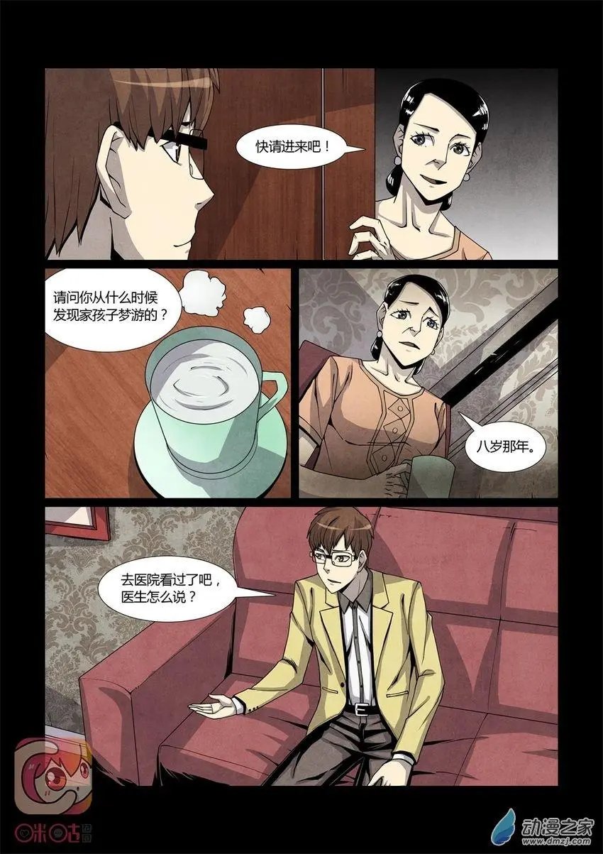 第06回