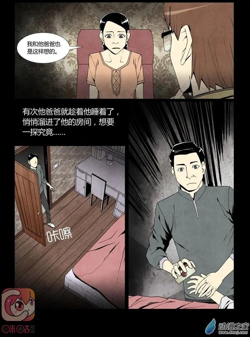 第06回