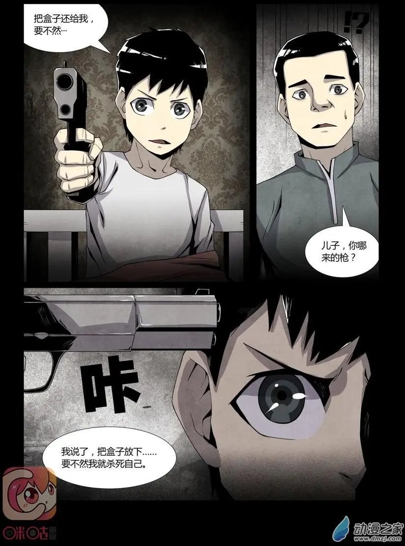 第06回