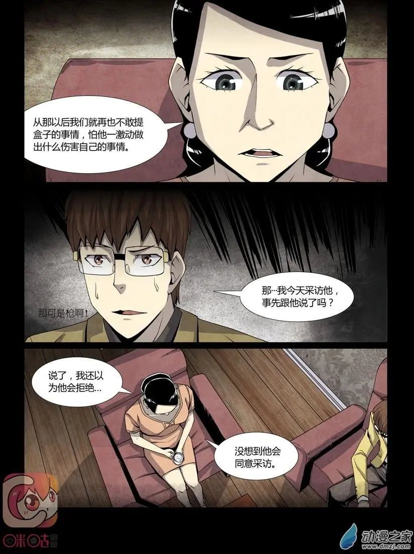 第06回
