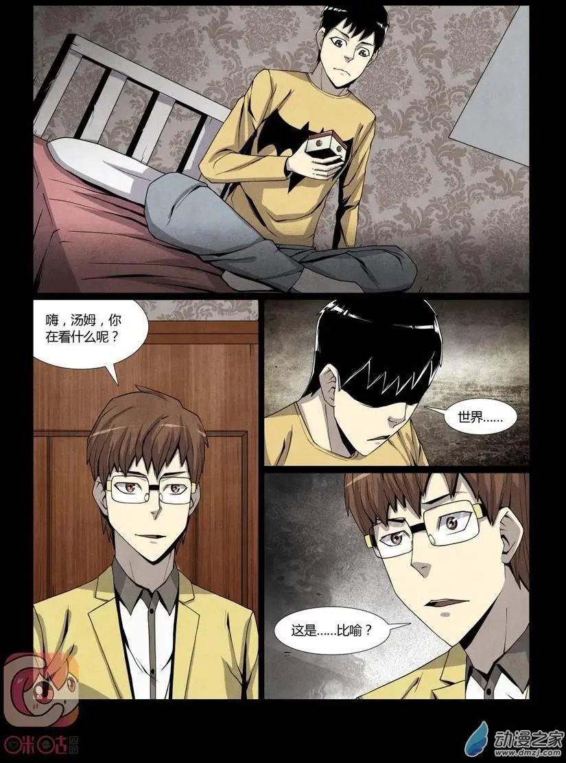 第06回