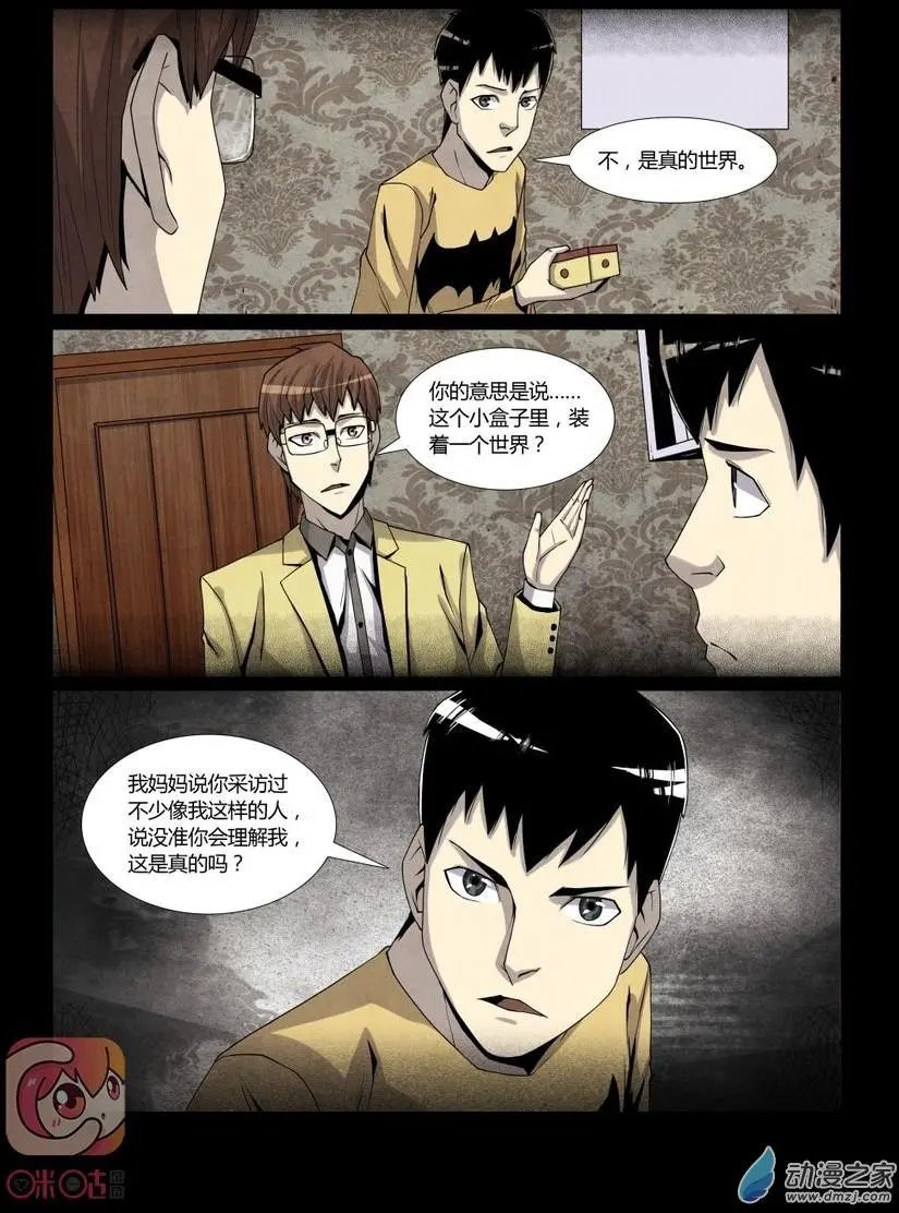 第06回