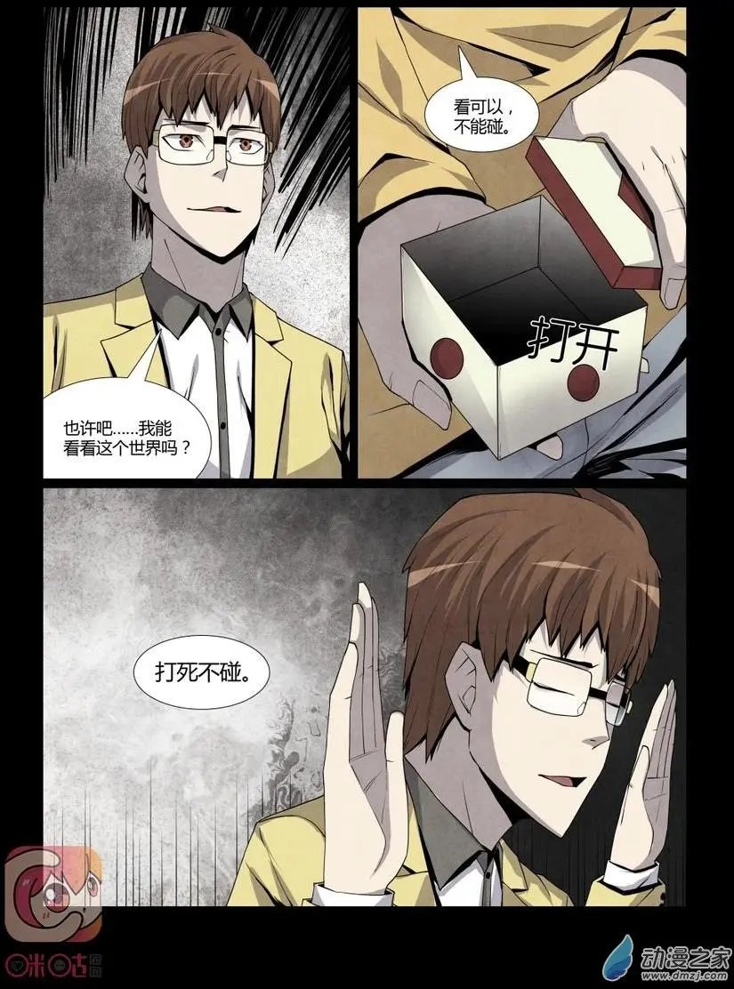 第06回