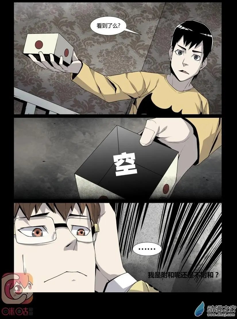 第06回