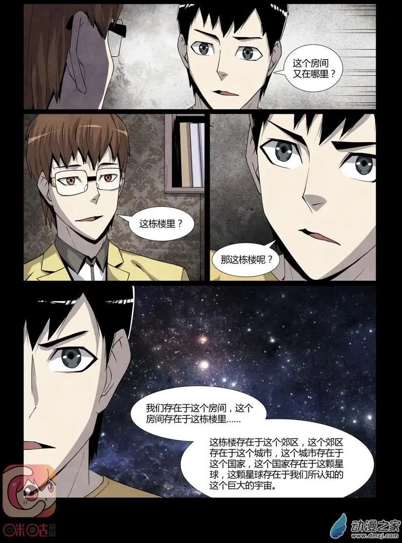 第06回
