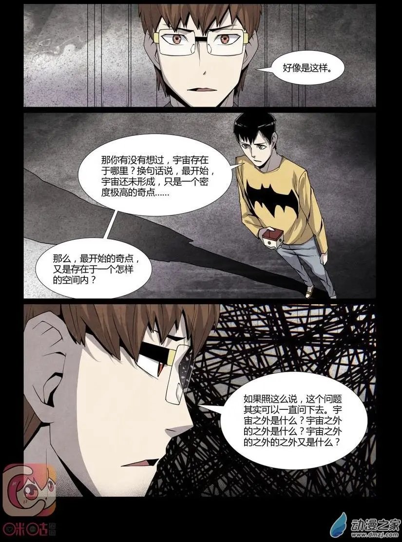 第06回