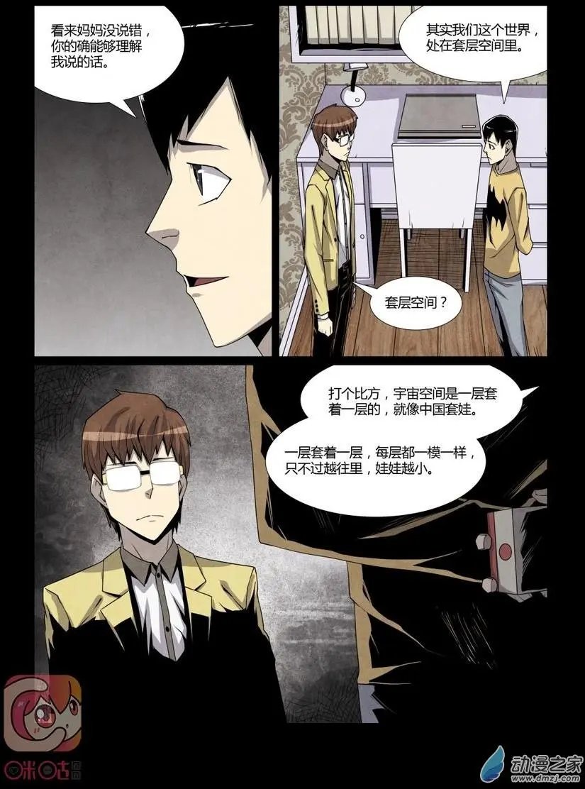 第07回
