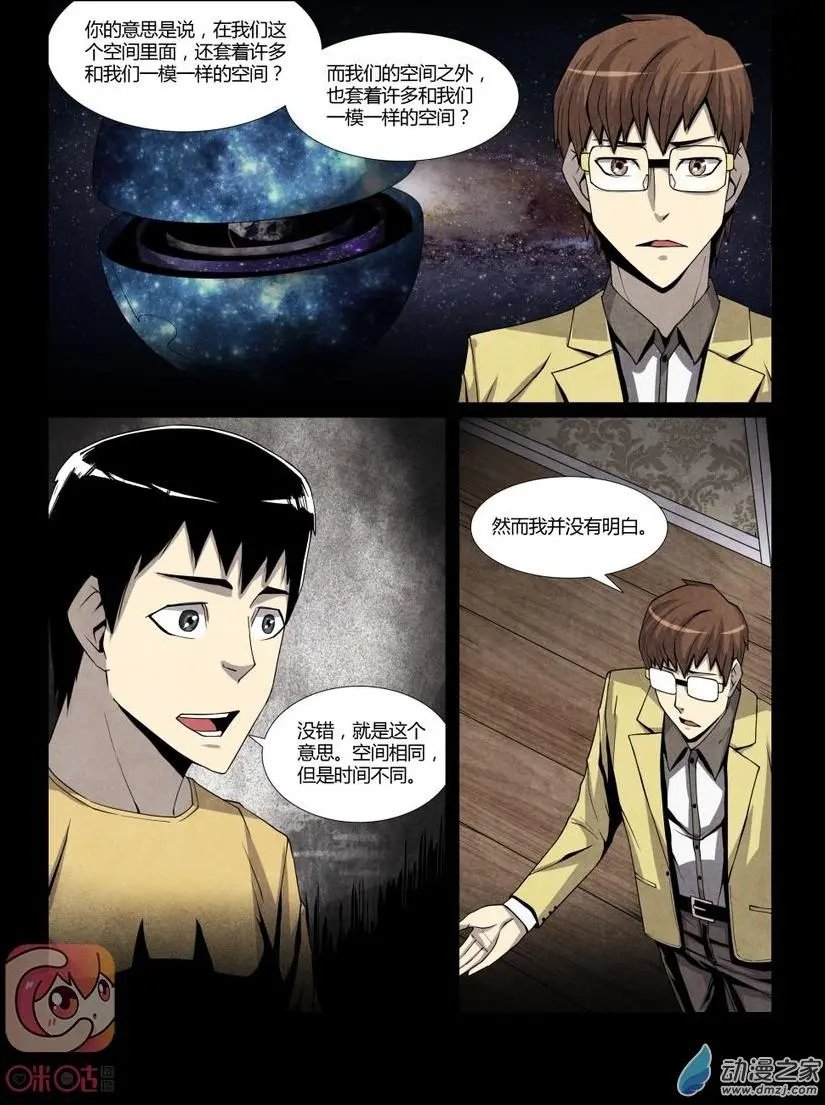第07回