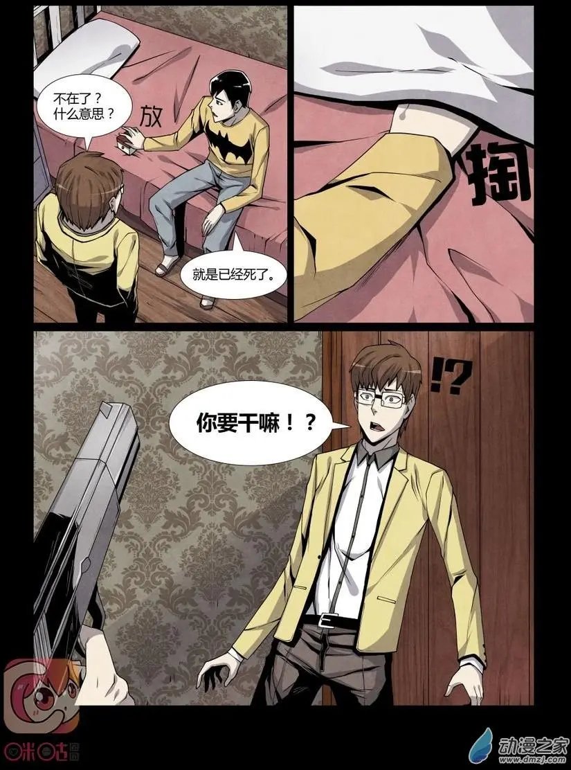 第07回