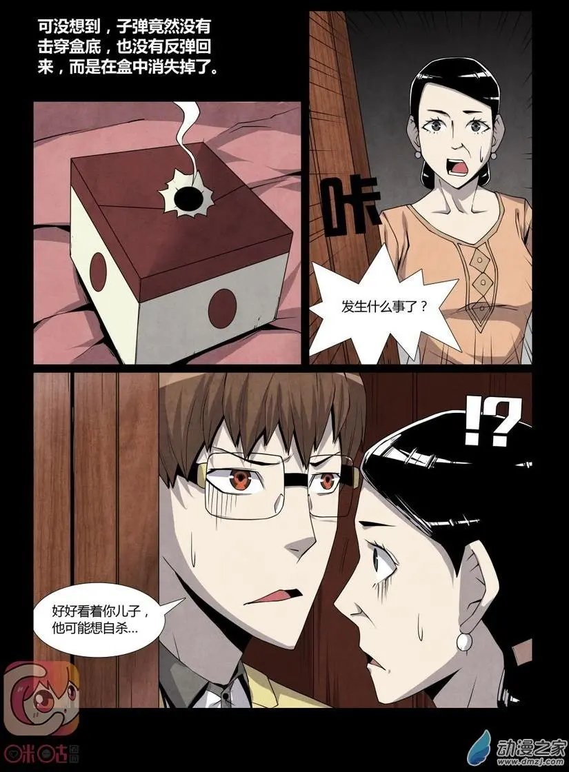 第07回