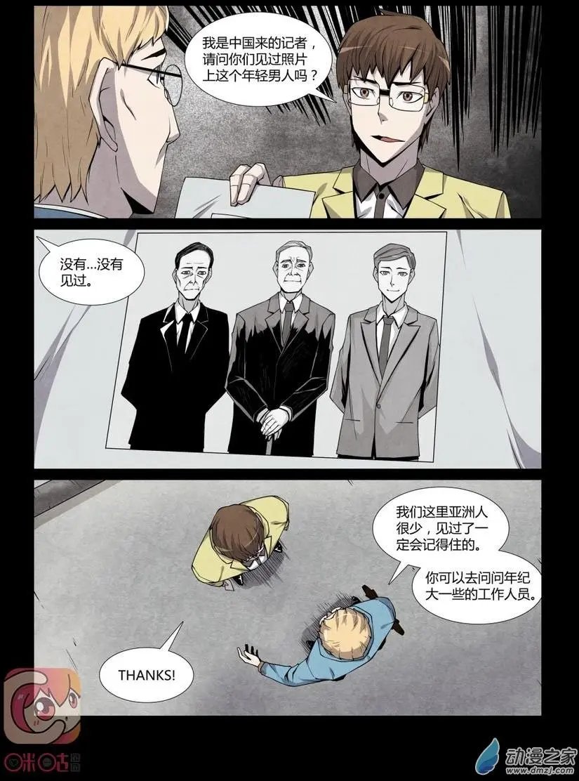 第07回
