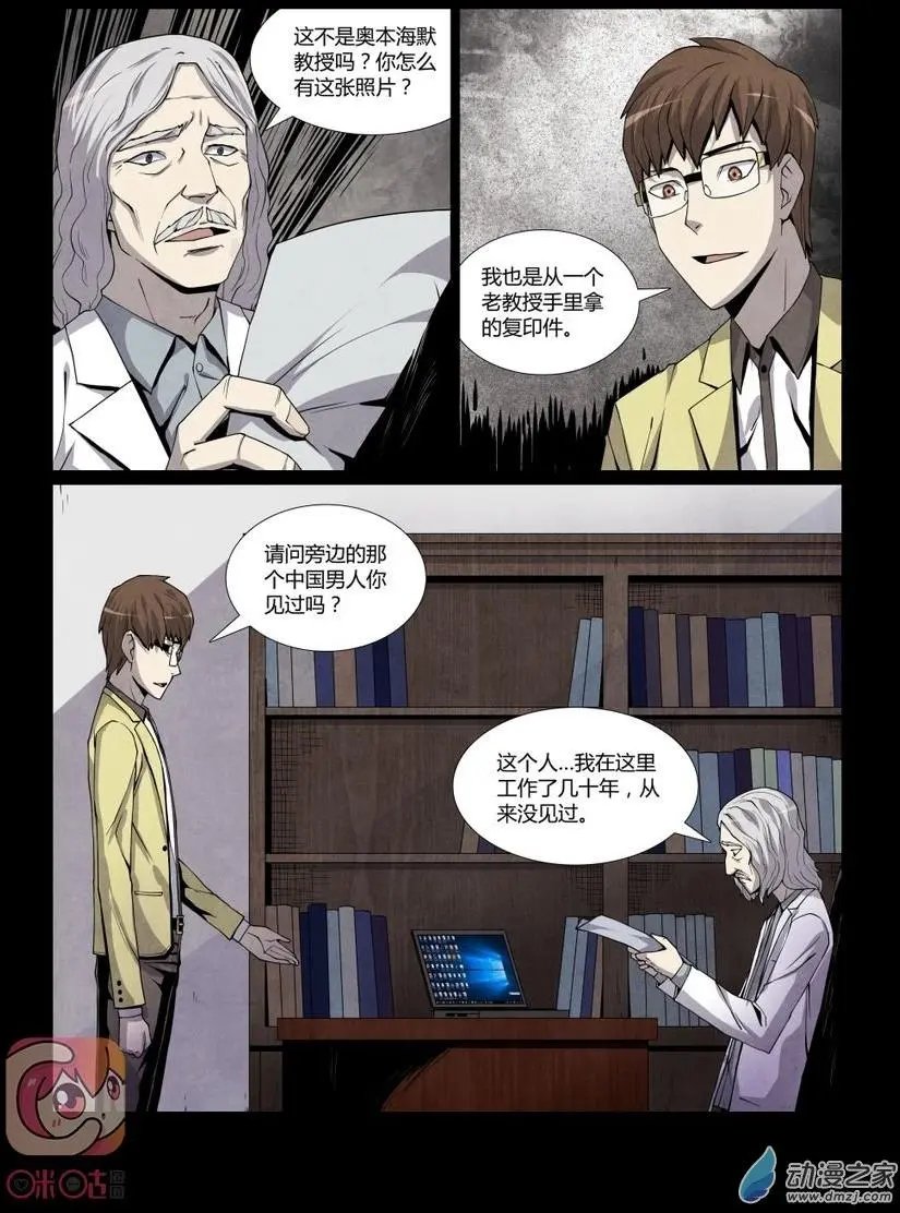 第07回
