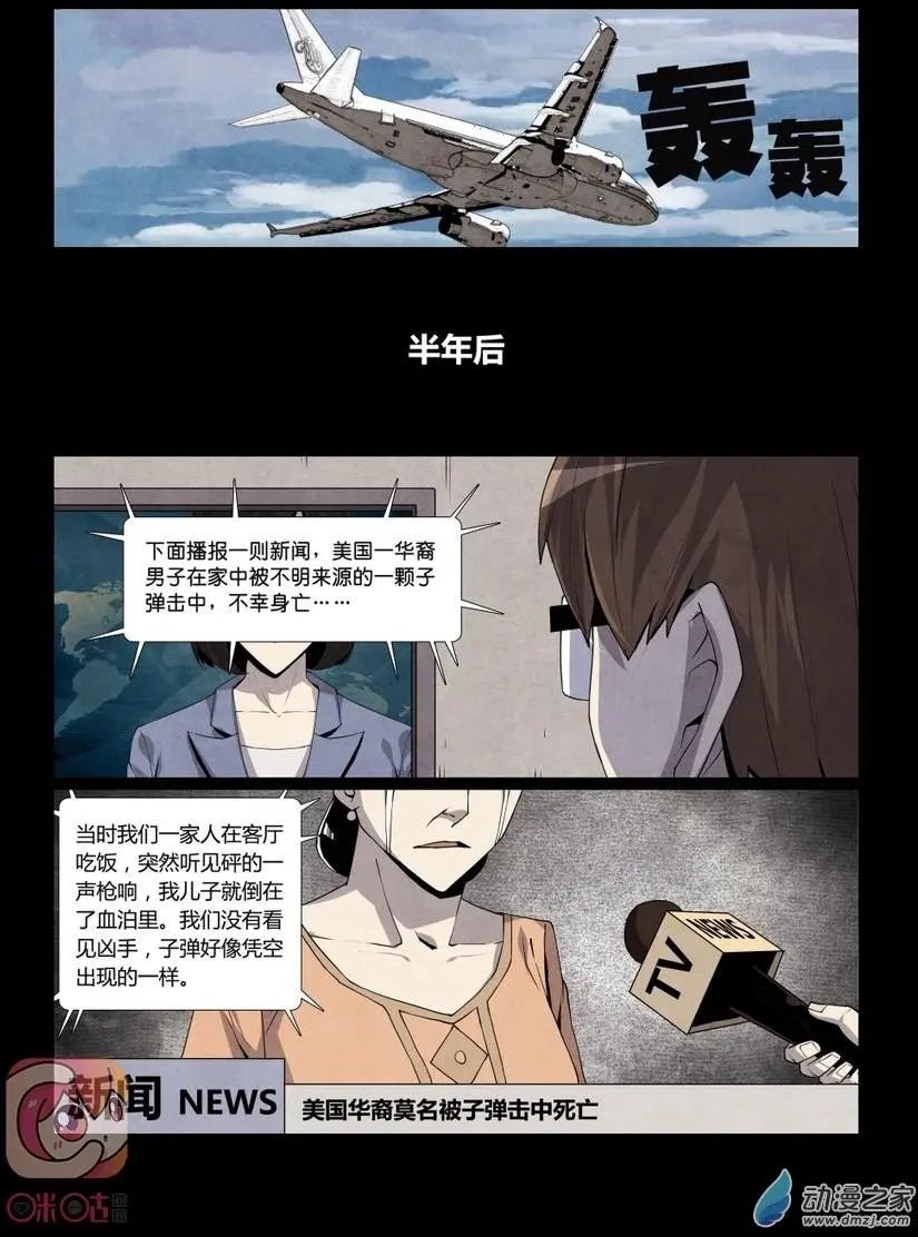 第07回