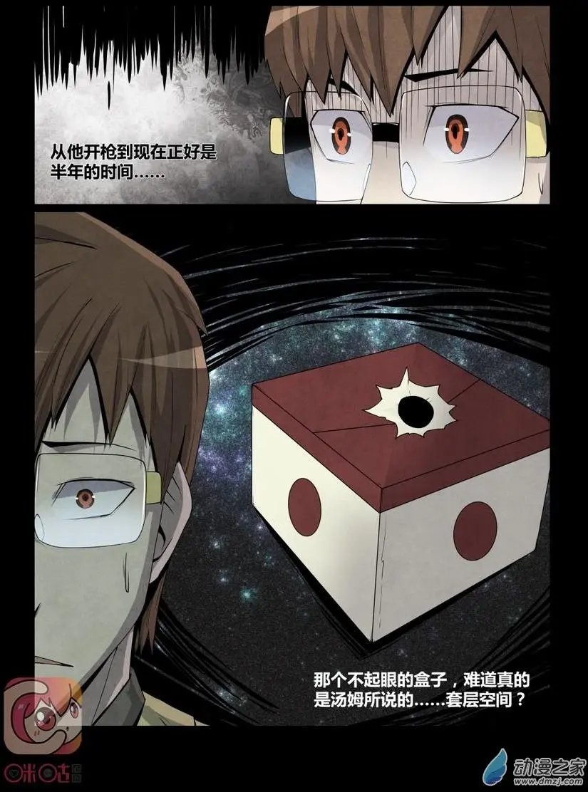 第07回
