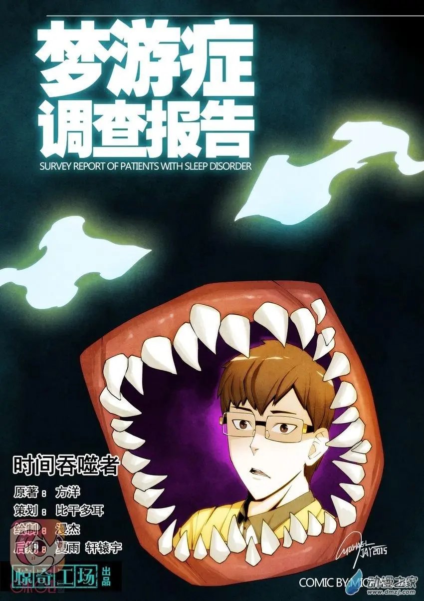 第08回