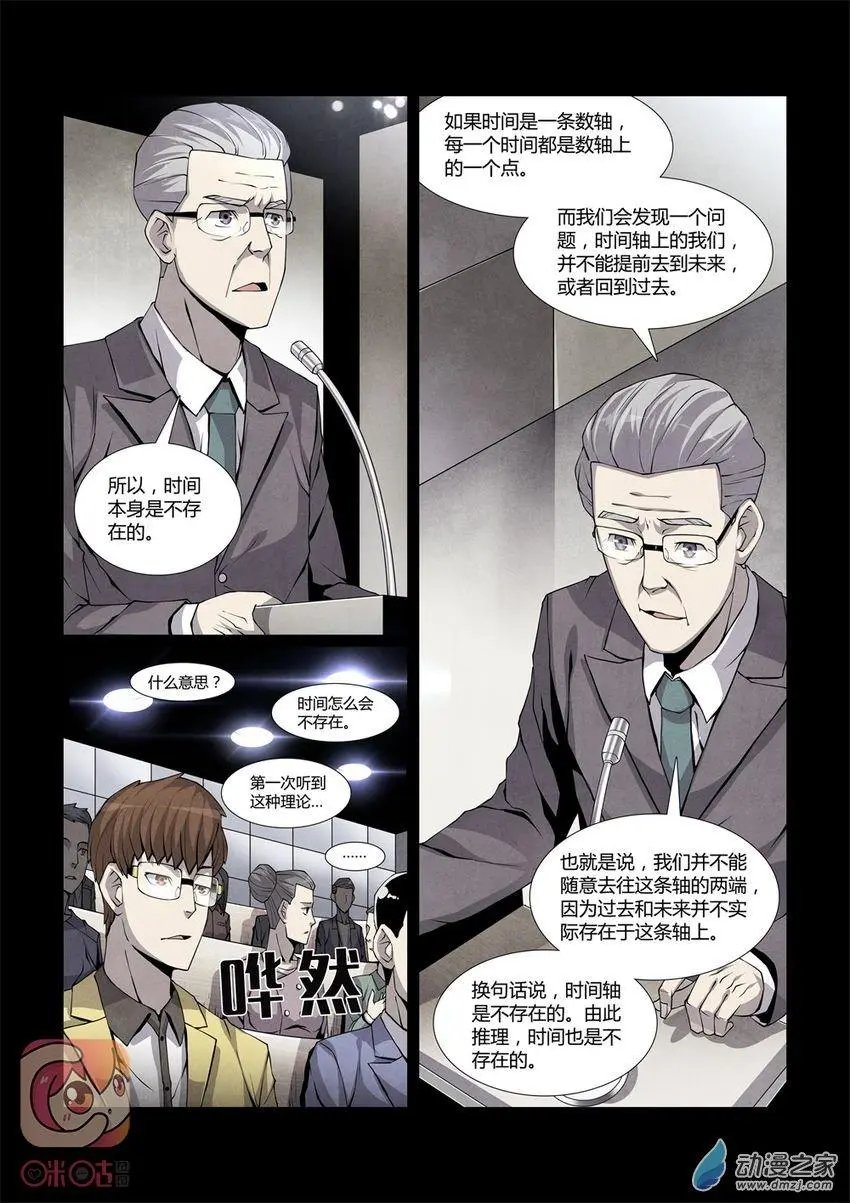 第08回