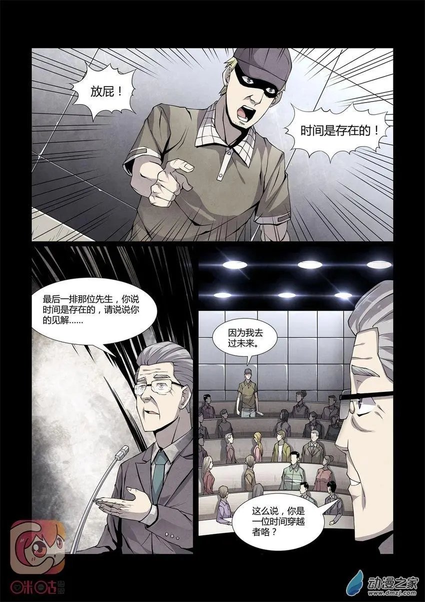 第08回