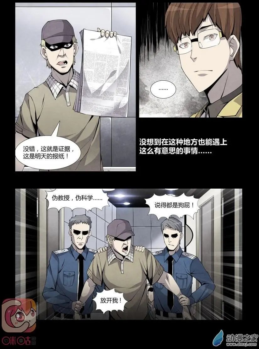 第08回