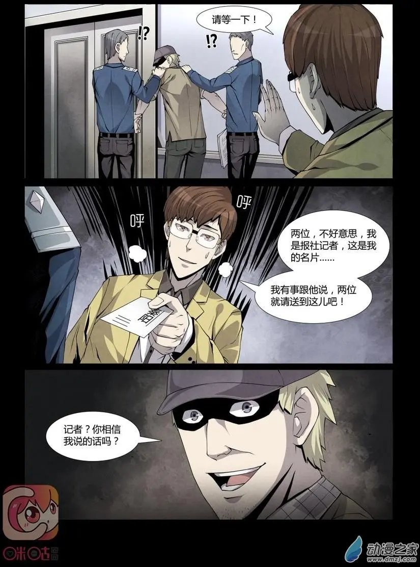 第08回