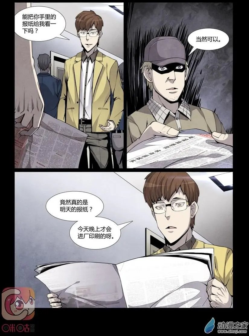 第08回