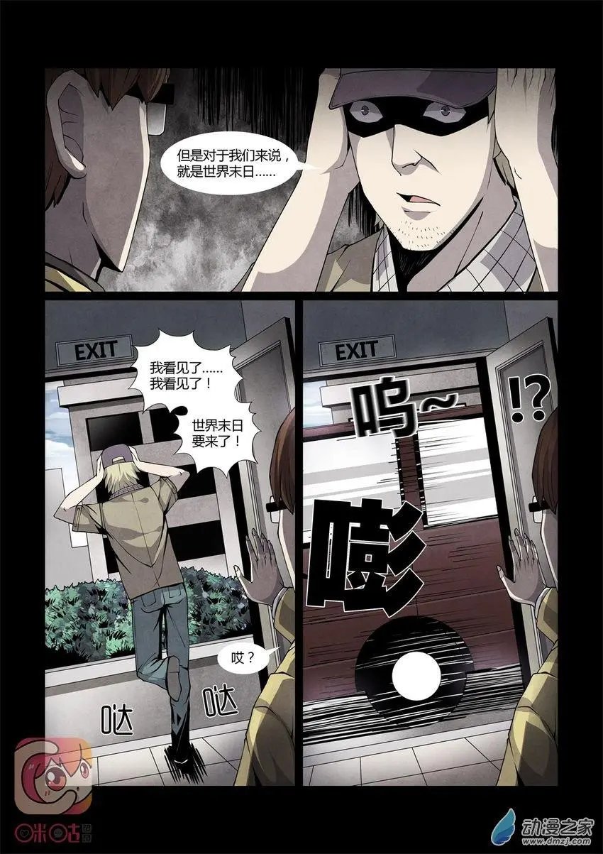 第08回