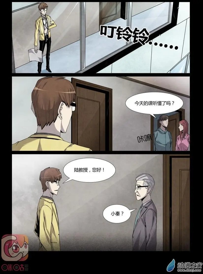 第08回